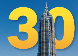 MesseTurm Frankfurt: 255 Meter Hochhaus feiert 30-jähriges Jubiläum